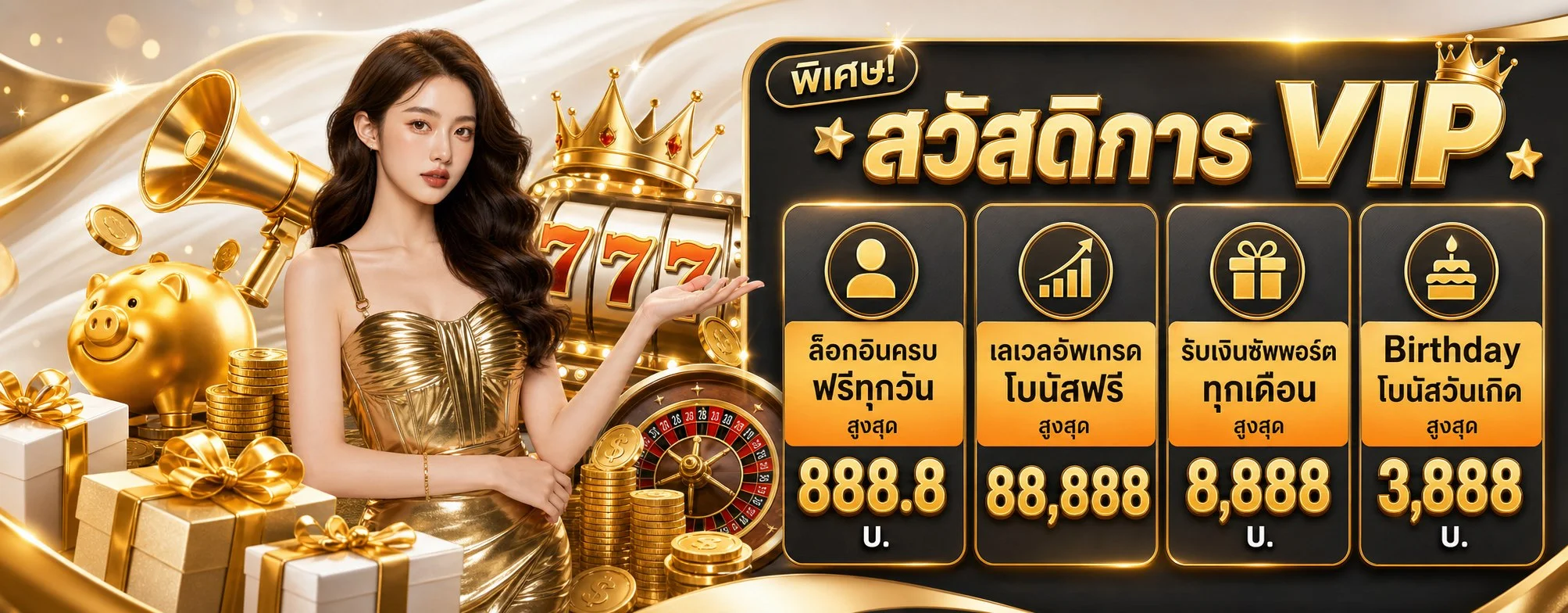 สล็อตออนไลน์ LUXURY88 รวมเกมสล็อตจากทุกค่ายชั้นนำ