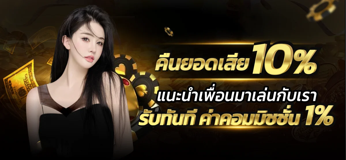 ค่ายเกมสล็อตบน LUXURY88 รวม PG Soft Pragmatic Play Jili