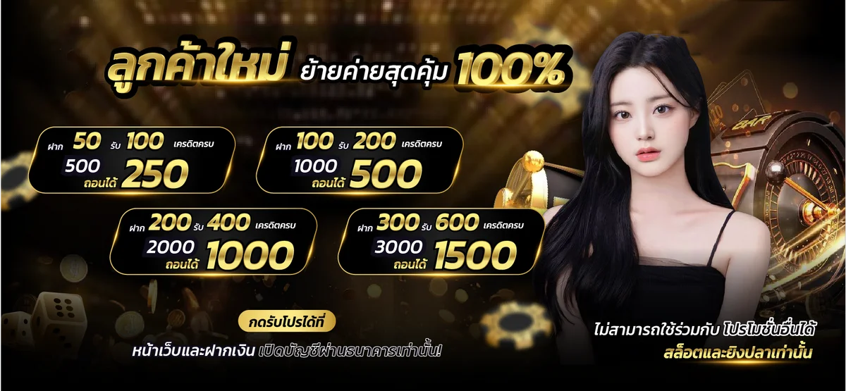 หน้าเว็บ LUXURY88 สล็อตเว็บตรง ใช้งานง่ายทุกอุปกรณ์
